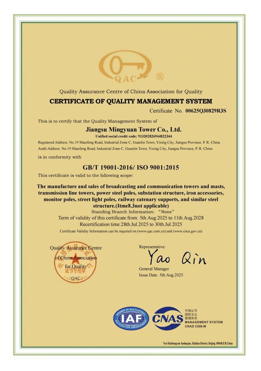 质量管理体系认证证书_英文